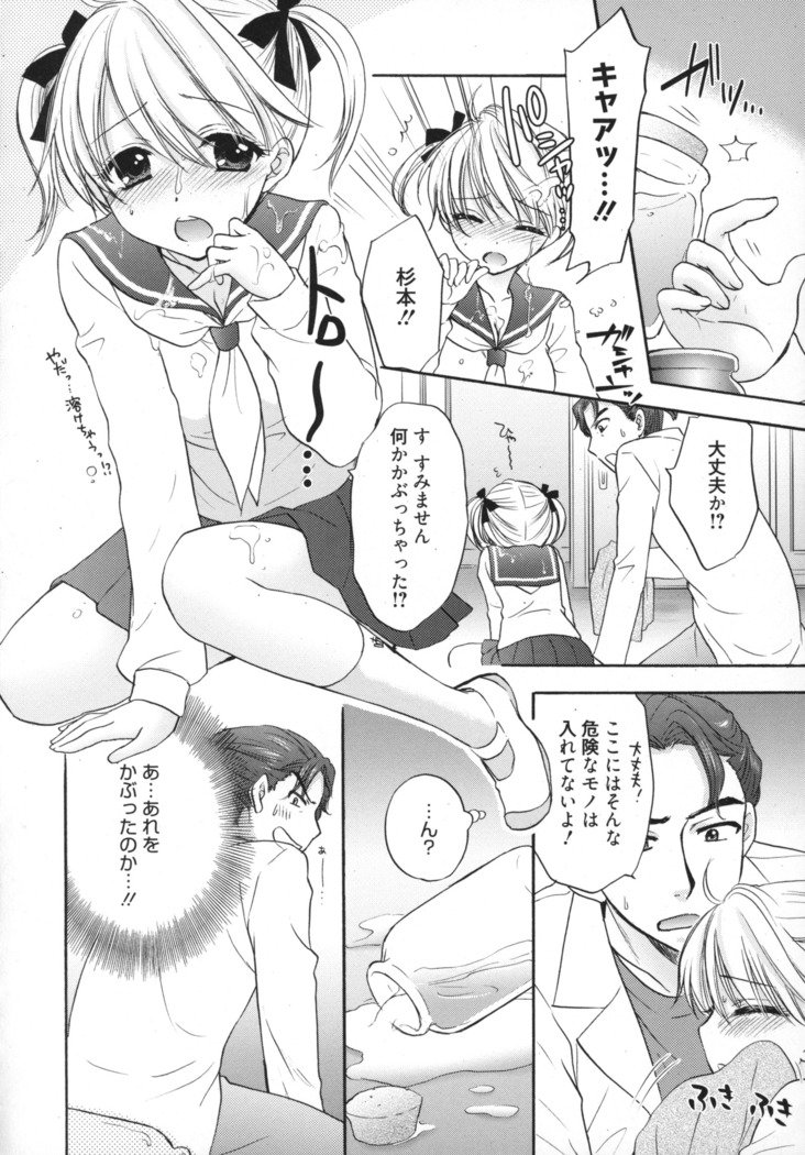 グレートエスケープ5