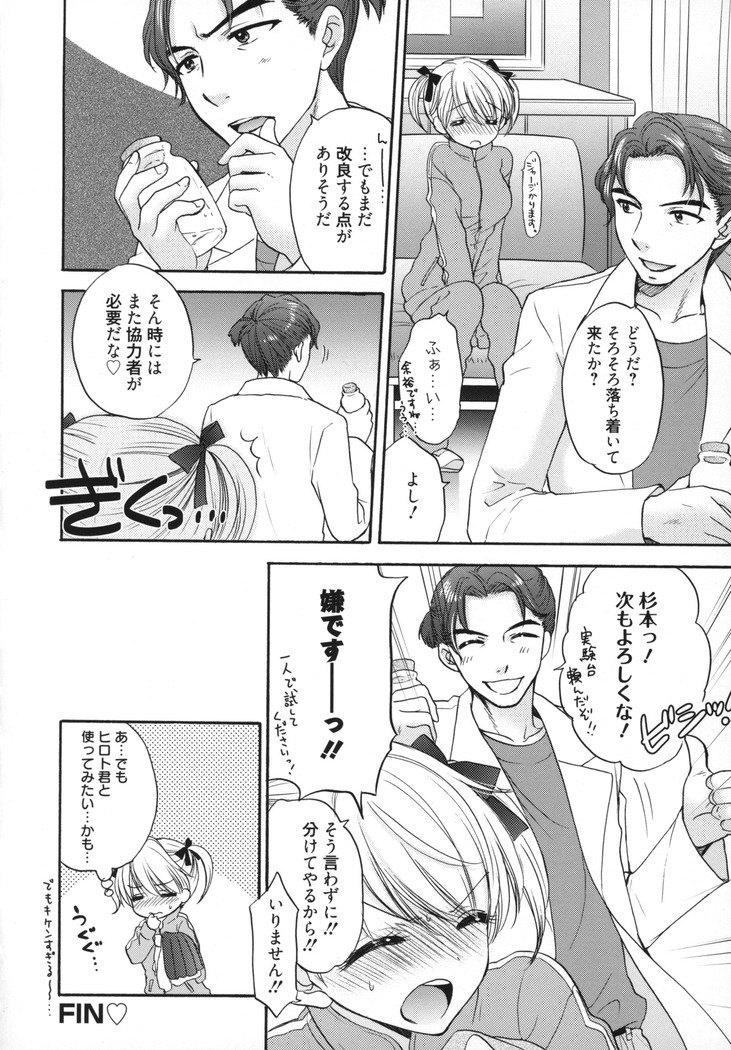 グレートエスケープ5