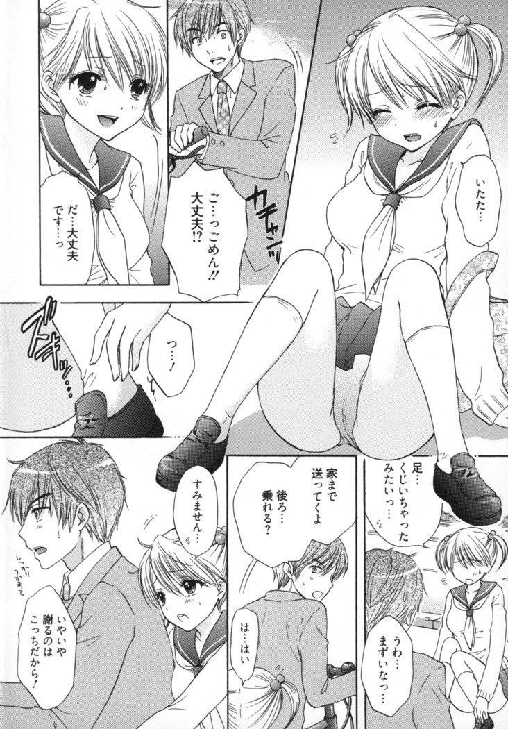 グレートエスケープ5