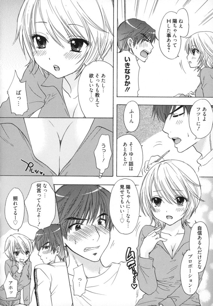 グレートエスケープ5