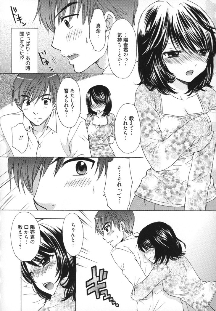 グレートエスケープ5