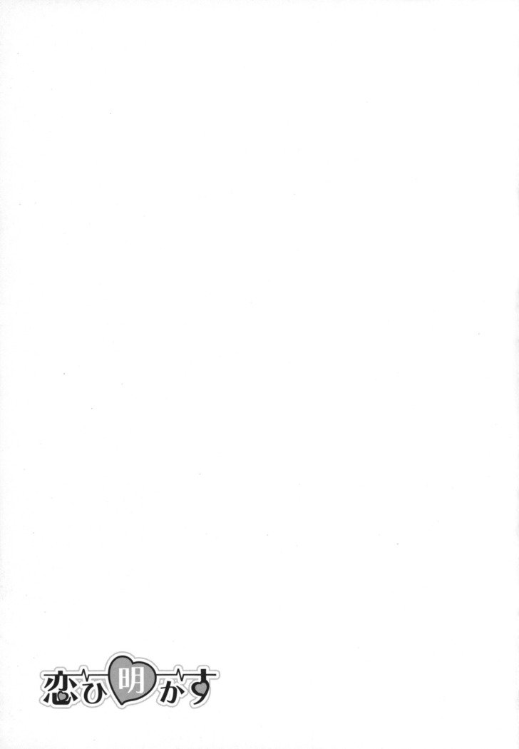 グレートエスケープ5