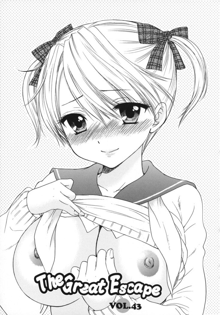 グレートエスケープ5