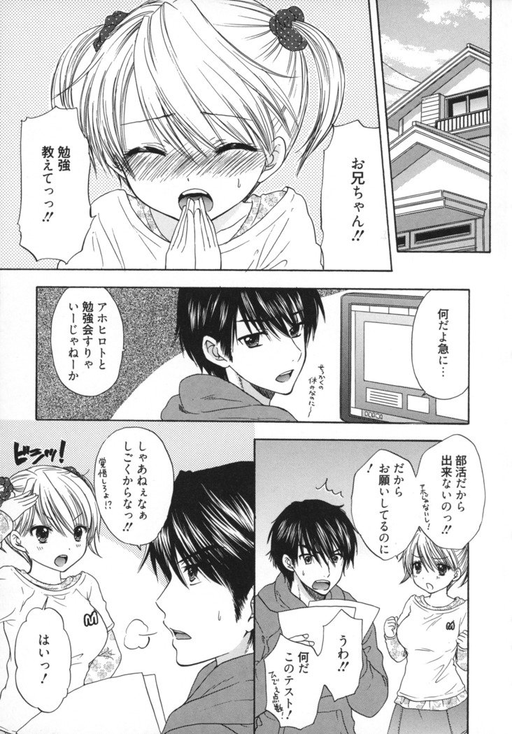 グレートエスケープ5