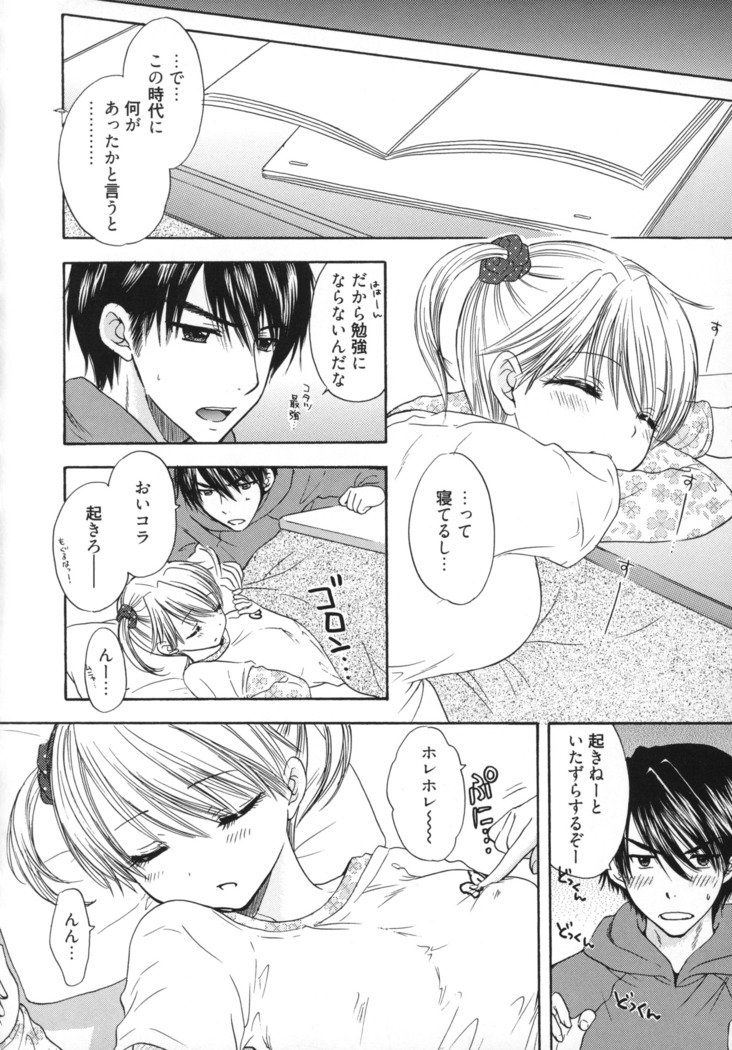 グレートエスケープ5