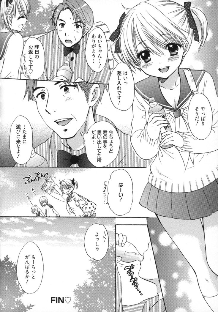 グレートエスケープ5