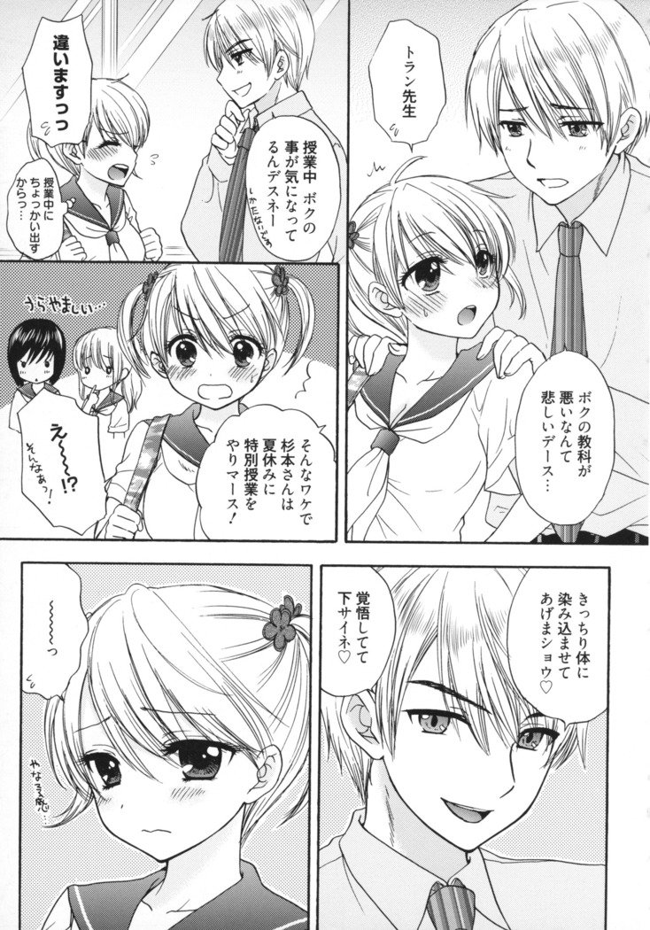 グレートエスケープ5