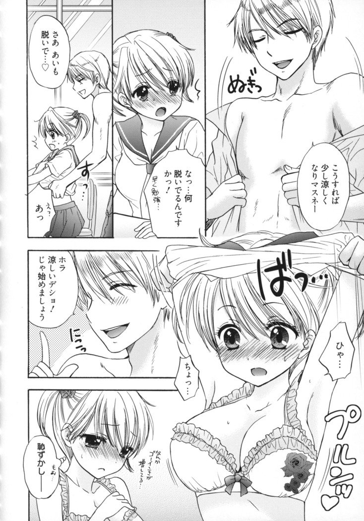 グレートエスケープ5