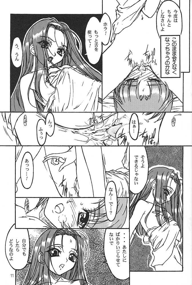 TOMOMIXX TOMOMIXX