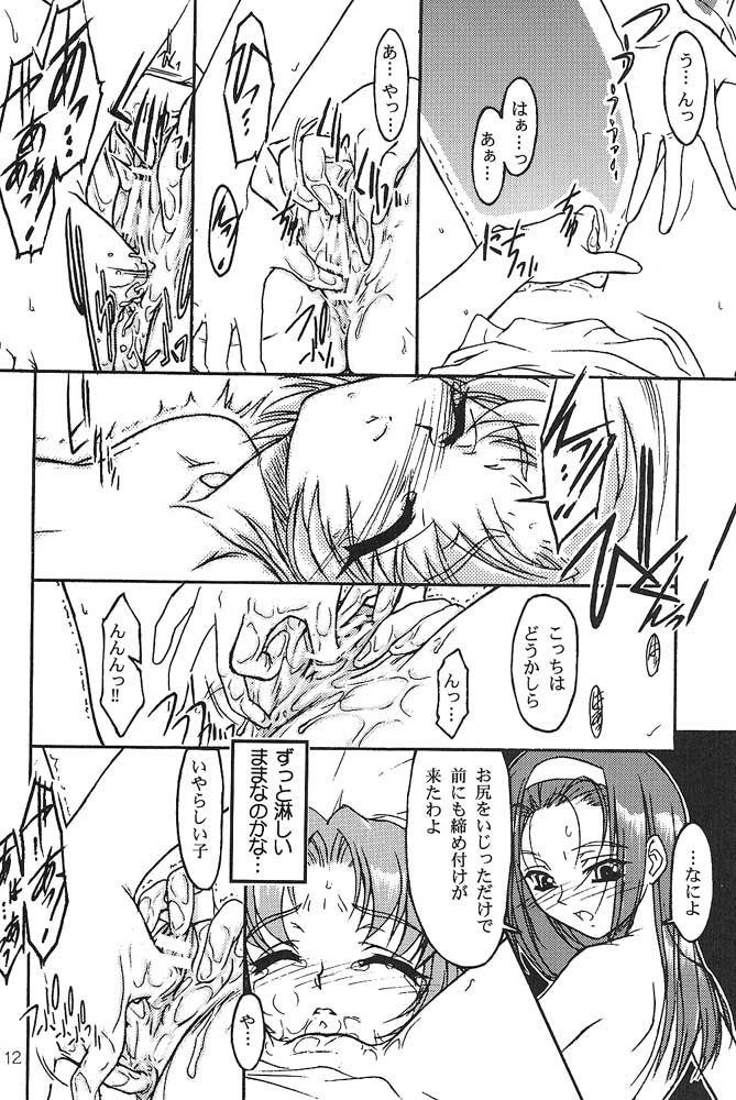 TOMOMIXX TOMOMIXX