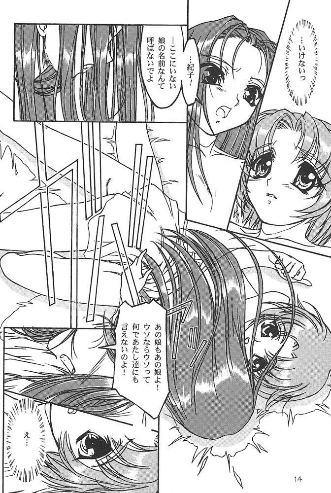 TOMOMIXX TOMOMIXX
