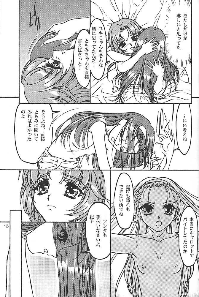TOMOMIXX TOMOMIXX
