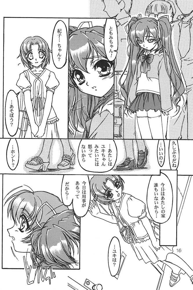 TOMOMIXX TOMOMIXX