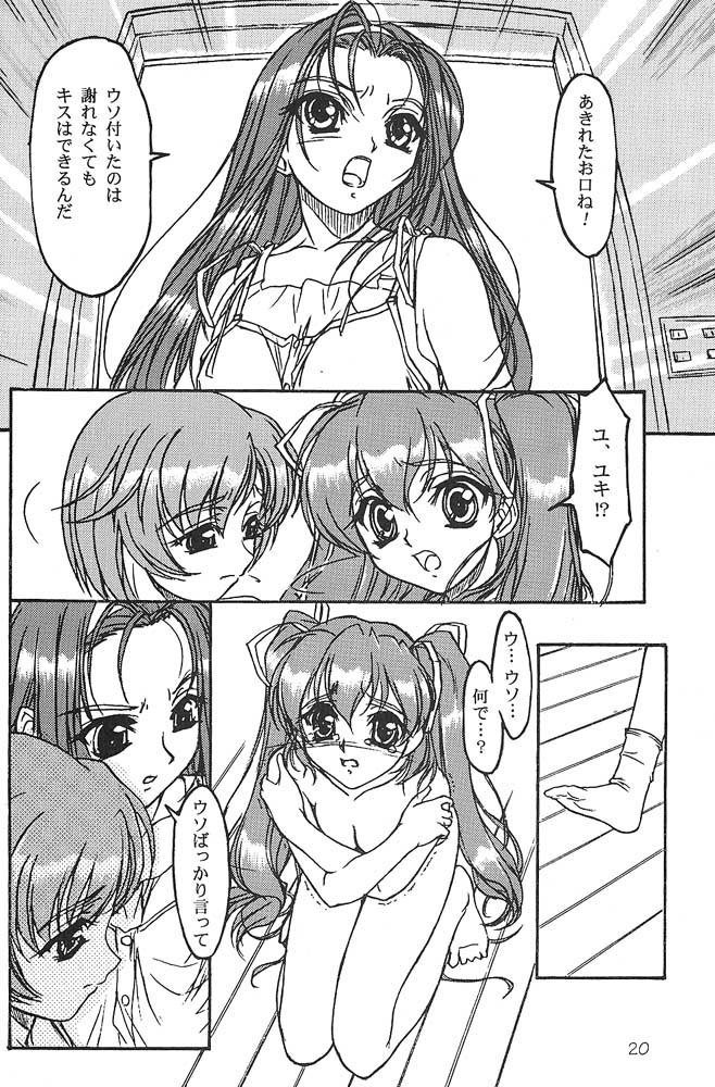 TOMOMIXX TOMOMIXX