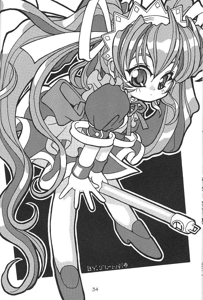 TOMOMIXX TOMOMIXX