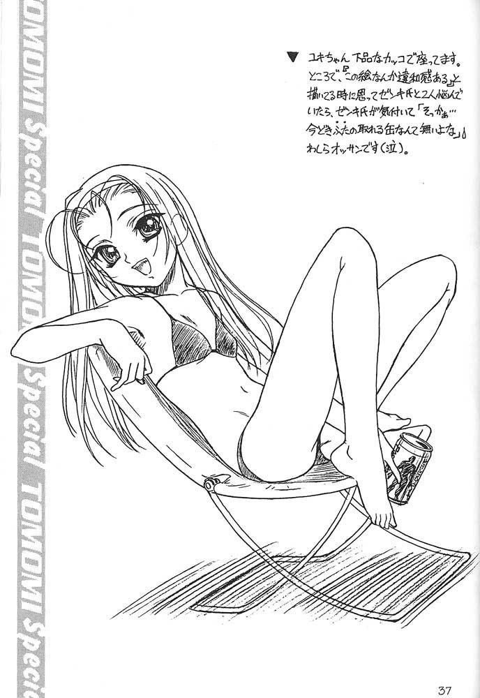 TOMOMIXX TOMOMIXX