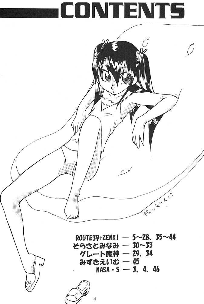 TOMOMIXX TOMOMIXX