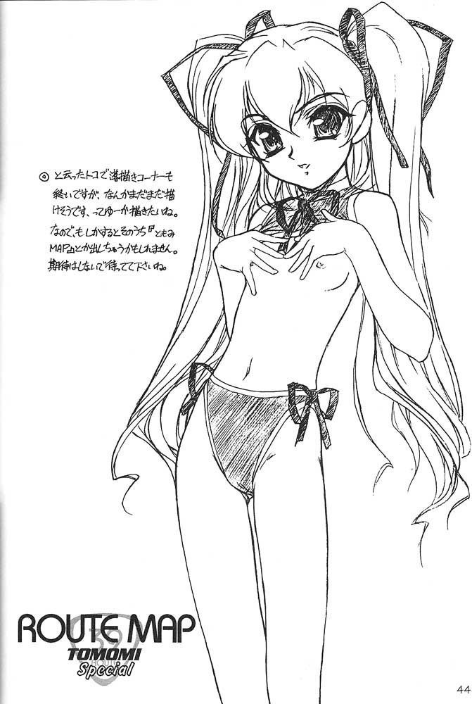 TOMOMIXX TOMOMIXX