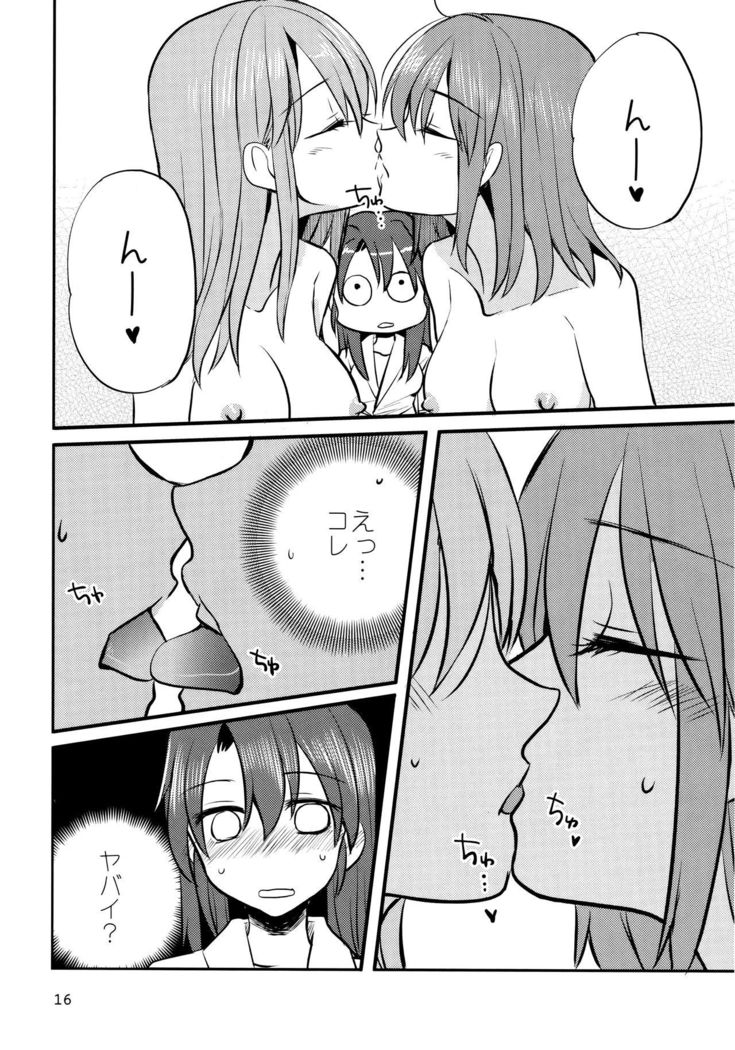 ZuiSuzuSen LoveHo eIku。