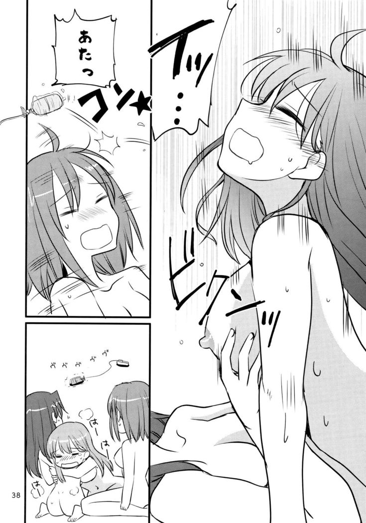 ZuiSuzuSen LoveHo eIku。