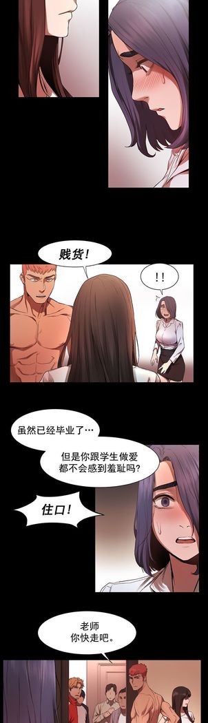 冲突1-9