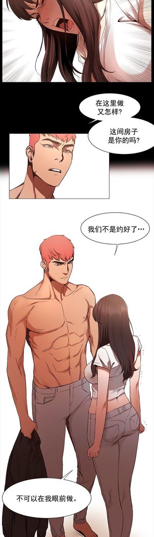 冲突1-9
