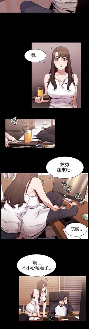 冲突1-9