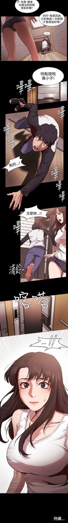 冲突1-9