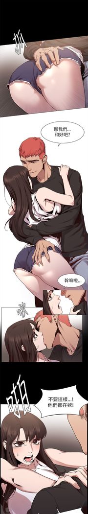冲突1-9
