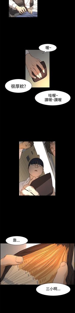 冲突1-9