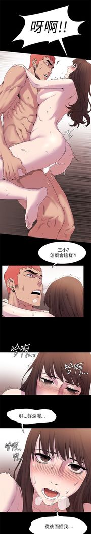 冲突1-9