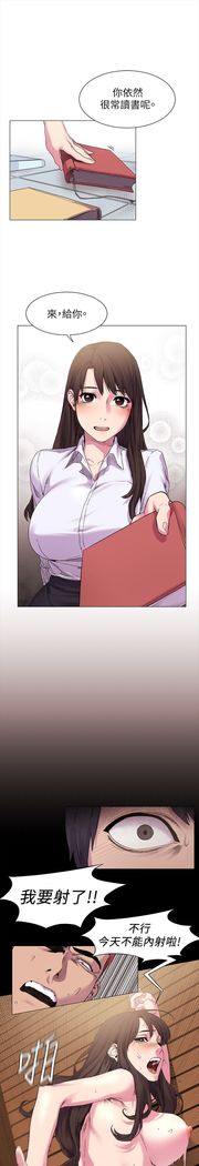 冲突1-9