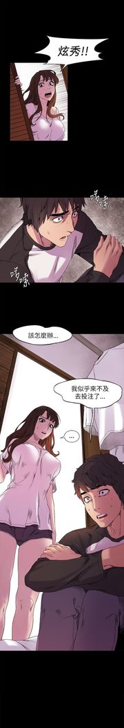 冲突1-9