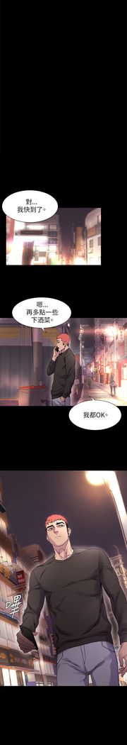 冲突1-9