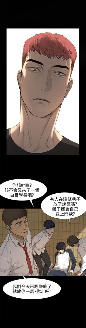 冲突1-9