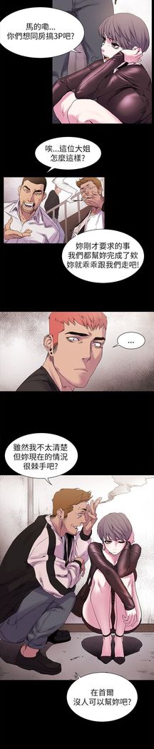 冲突1-9