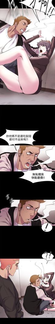 冲突1-9