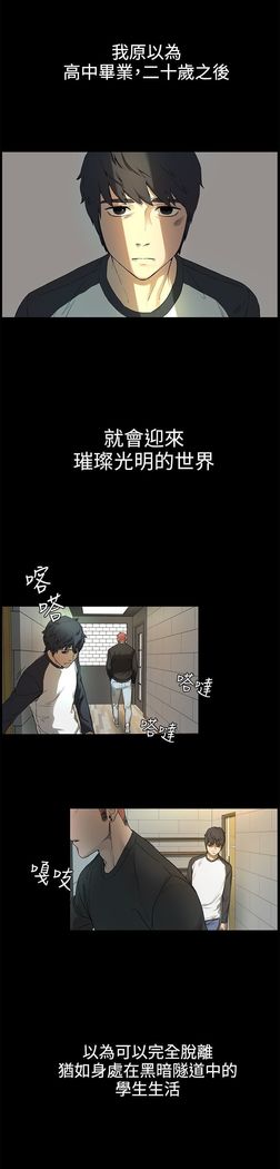 冲突1-9