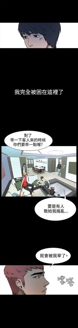 冲突1-9