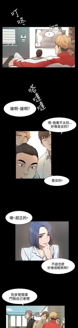 冲突1-9