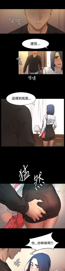 冲突1-9