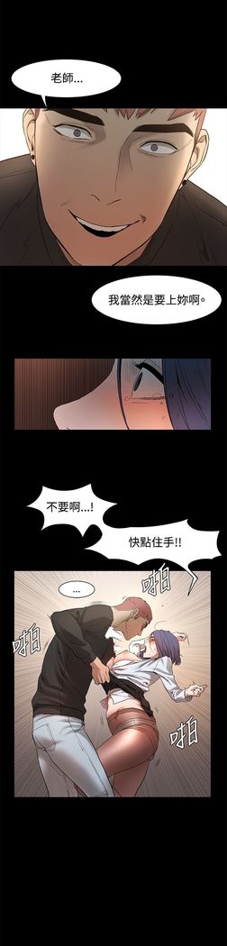 冲突1-9