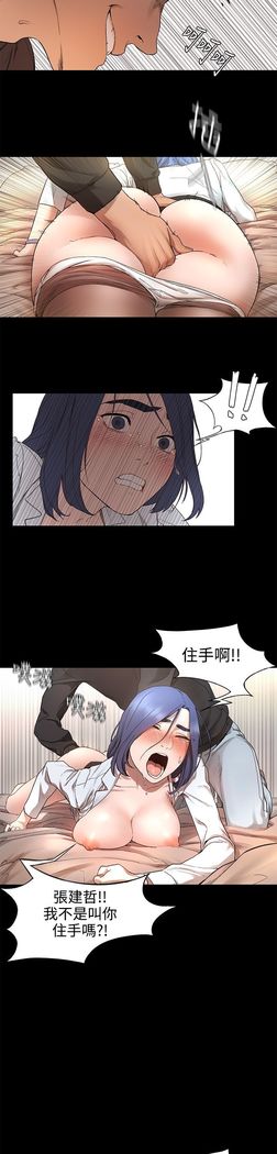 冲突1-9