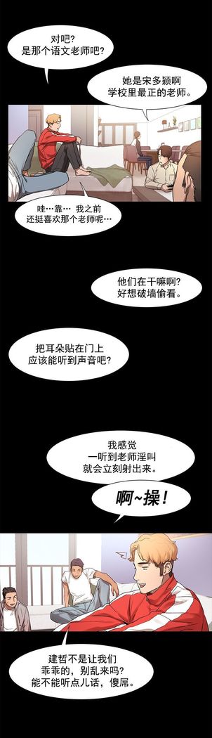 冲突1-9