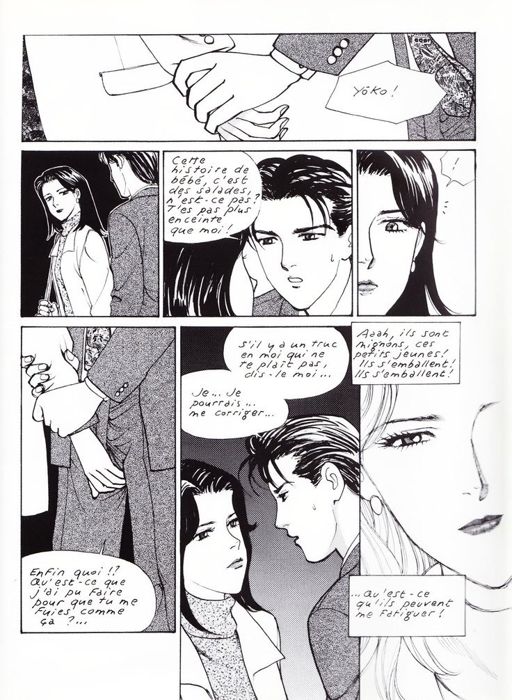 マンガエロティック-第1巻-エクストリームオリエント