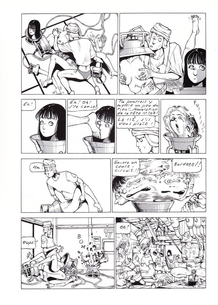 マンガエロティック-第1巻-エクストリームオリエント