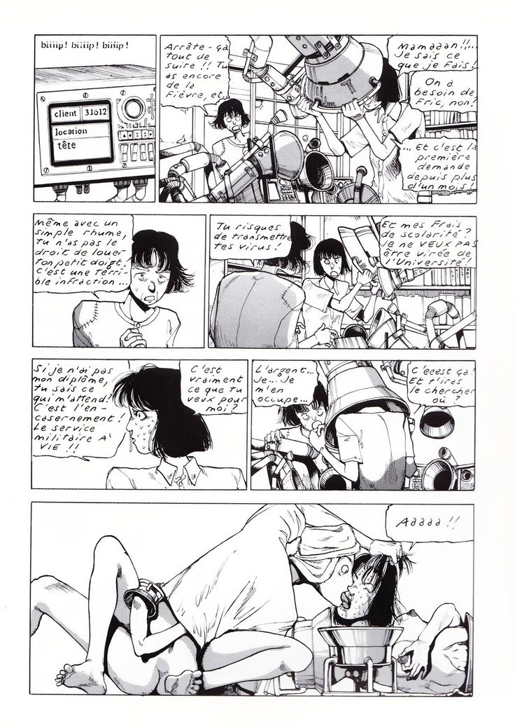 マンガエロティック-第1巻-エクストリームオリエント