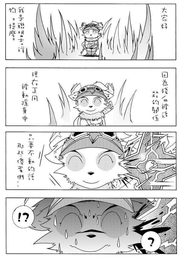 BEST GANK BEST GANK
