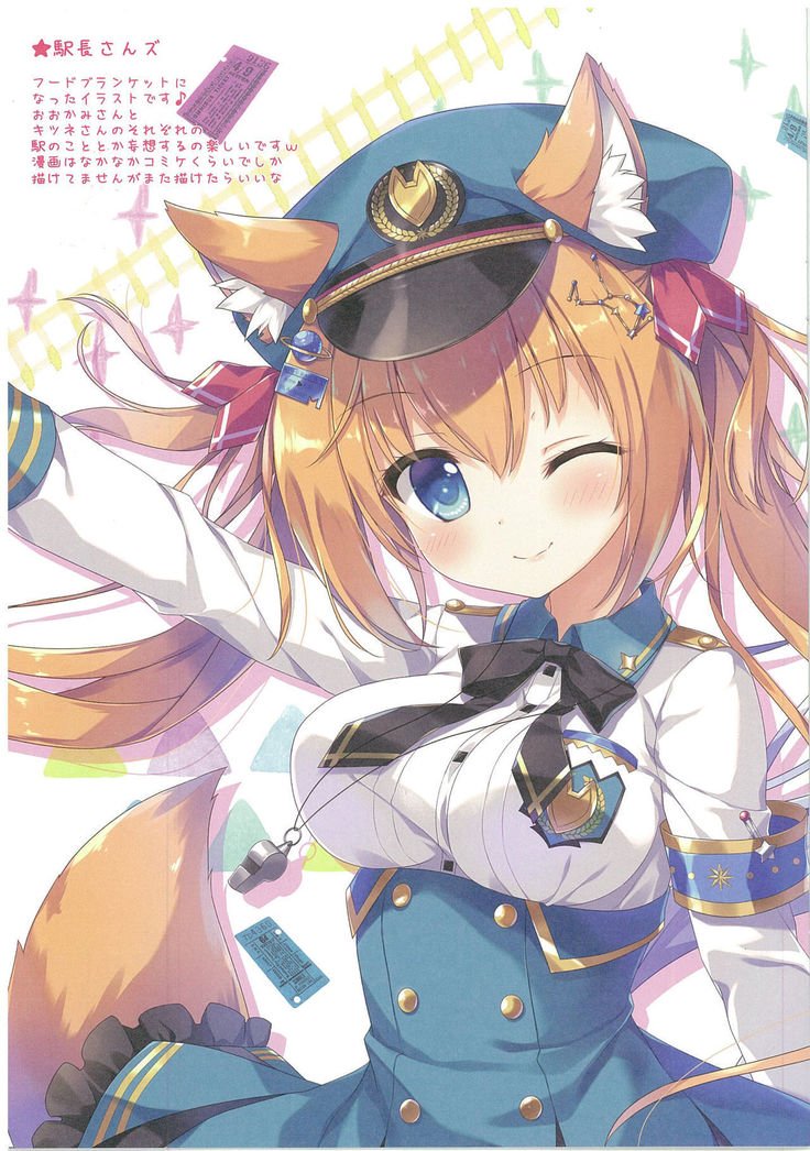 ノワールちゃんのカイウンキガン