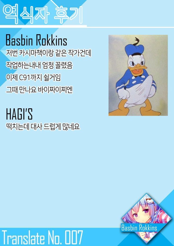 鈴谷とHなしせいかつ| 스즈야와H한사생활